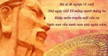 THÔNG BÁO NGHỈ LỂ GIỔ TỔ HÙNG VƯƠNG