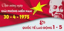 THÔNG BÁO NGHỈ LỄ CHÀO MỪNG NGÀY MIỀN NAM HOÀN TOÀN GIẢI PHÒNG 30/04 VÀ QUỐC TẾ LAO ĐỘNG 01/05